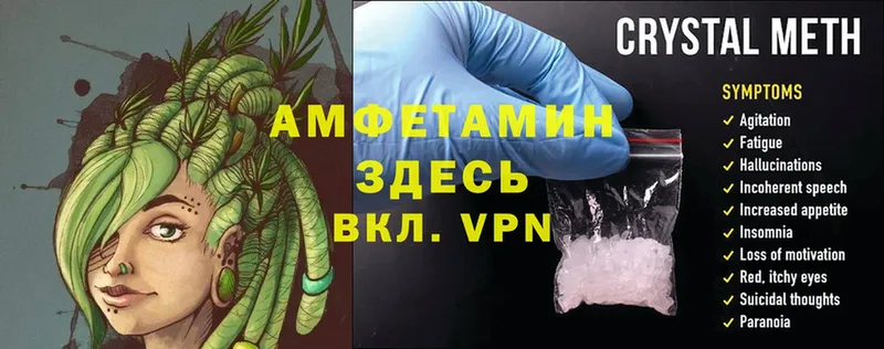 KRAKEN зеркало  купить закладку  Муравленко  Amphetamine Розовый 