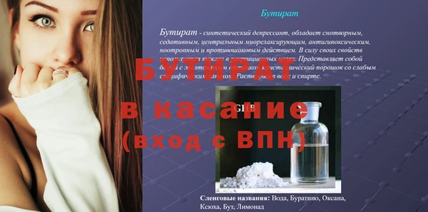 MDMA Богородицк